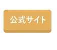 シーバムコントロールVCローションⅡ